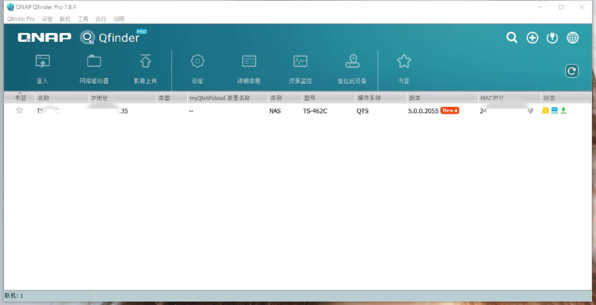 如何用威联通nas搭建一个网站,威联通nas家用详细教程