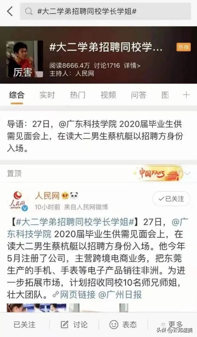 跨境电子商务专业学校排名专科,跨境电子商务学校专业排名