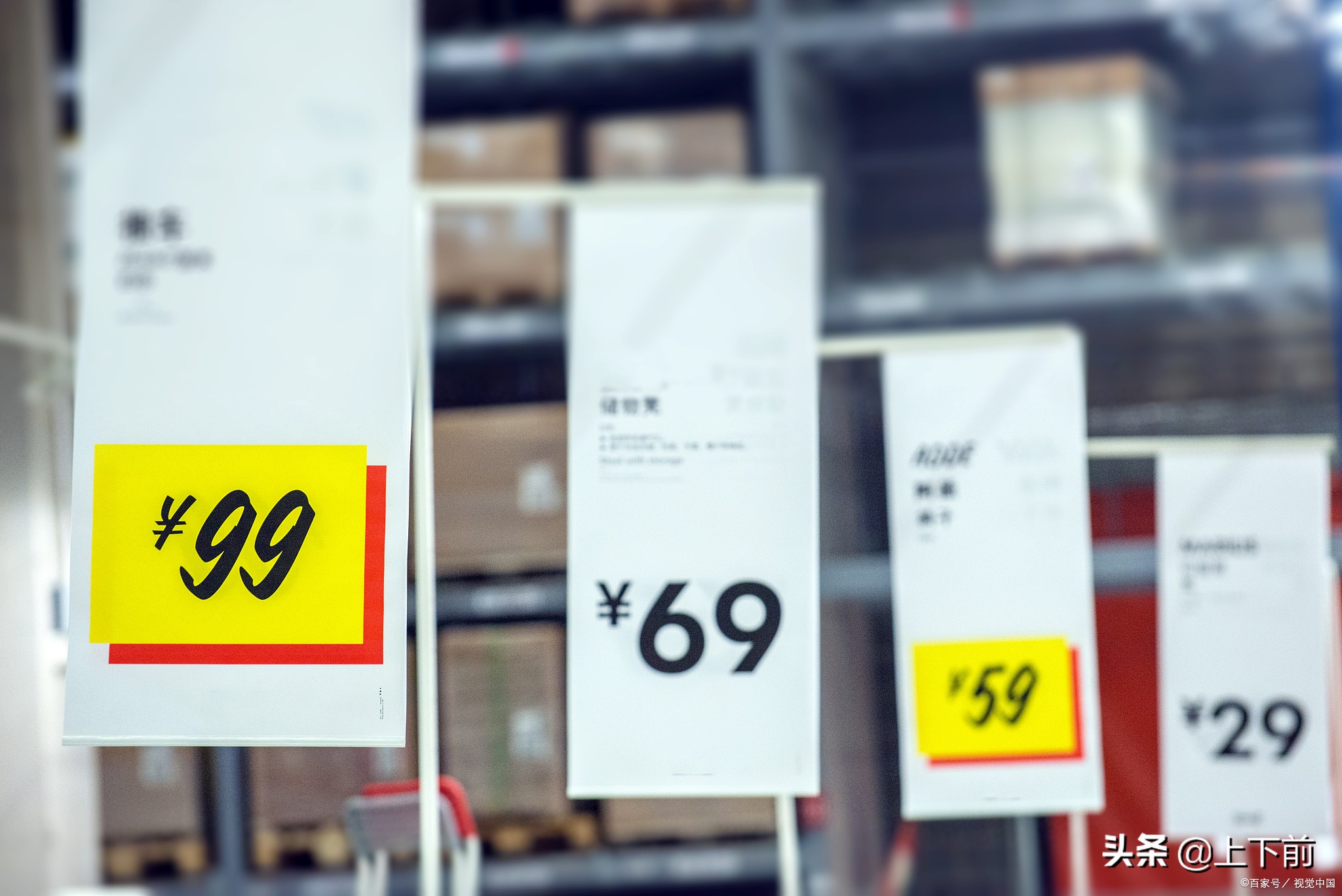 网购的东西过于便宜可靠吗,发现网购的东西不便宜是怎么回事