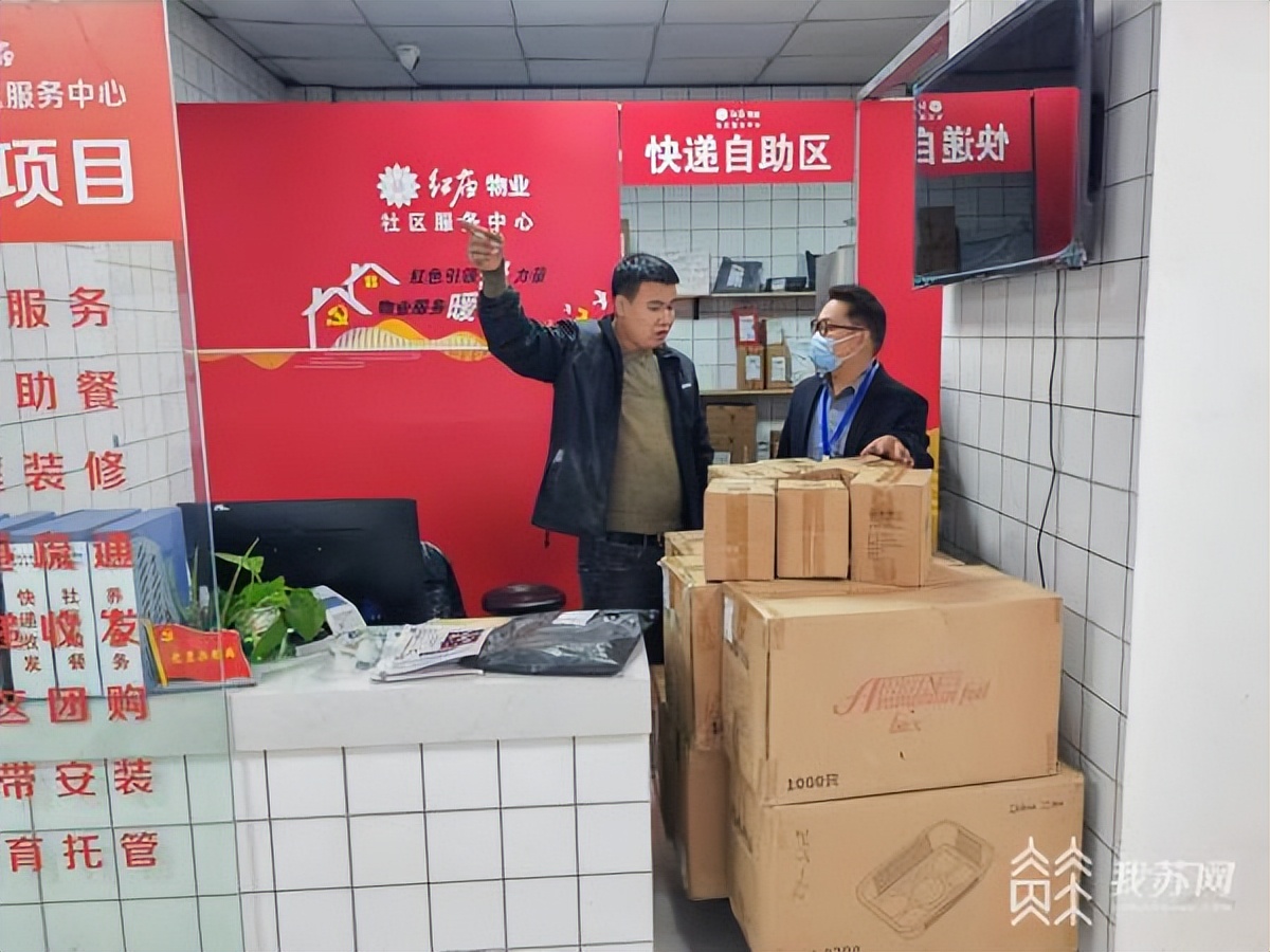 双十一物业上门派送快递,双11快递派件迎高峰