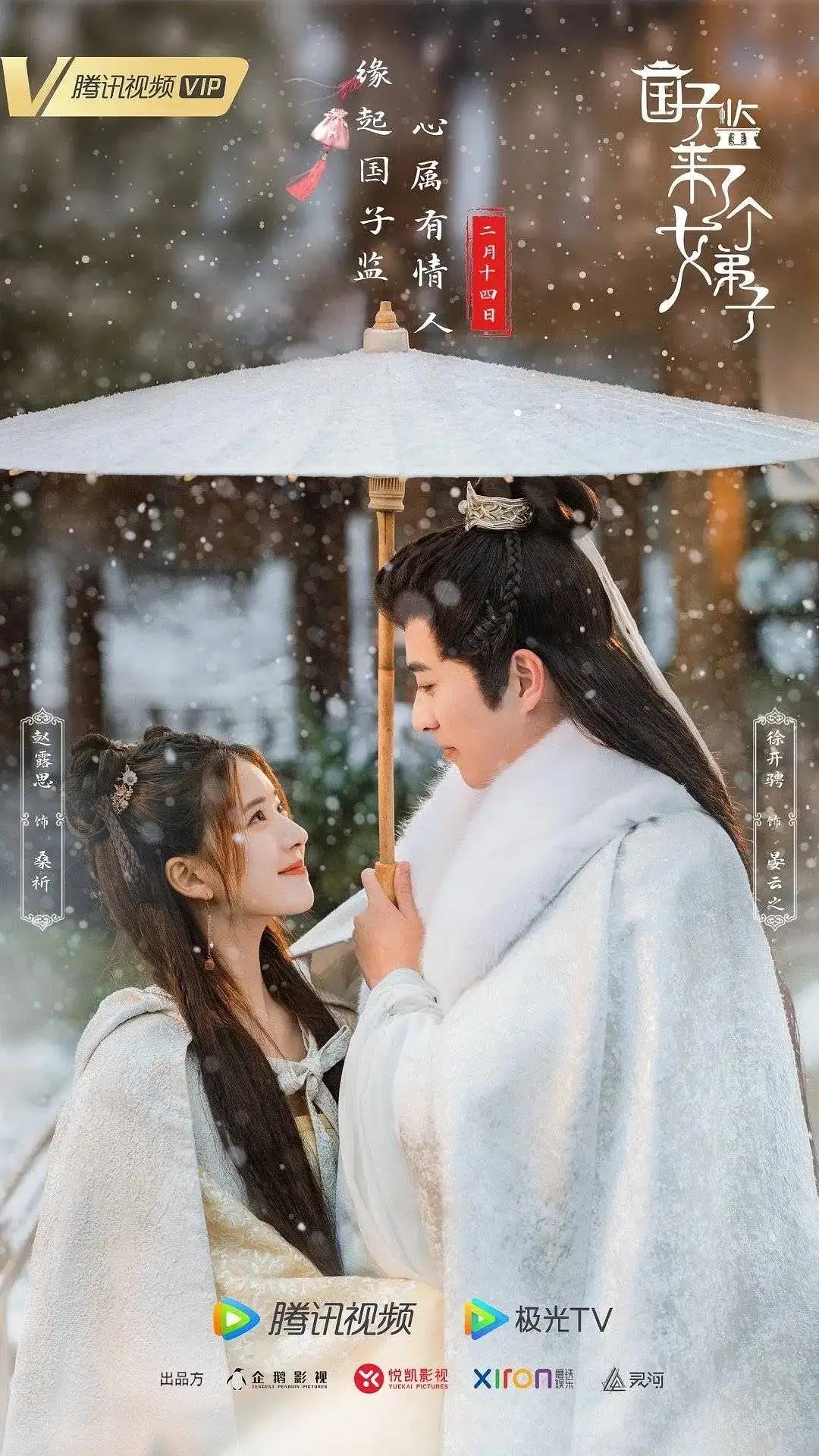 熬夜必看的十部甜宠剧视频,十部熬夜必看高甜宠剧视频