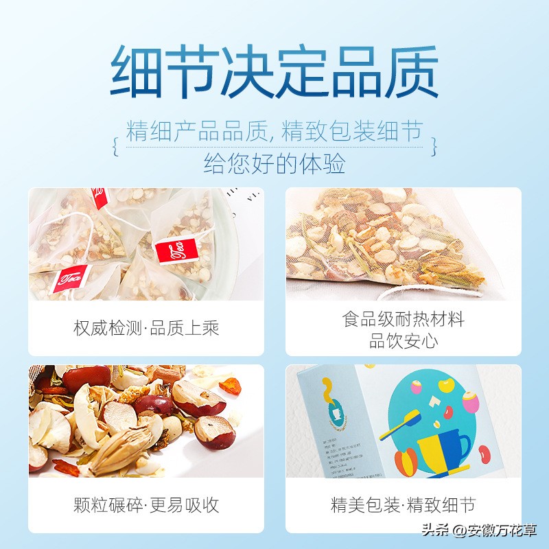 袋泡茶贴牌代加工中药丸剂的公司,袋泡茶贴牌代加工多少钱