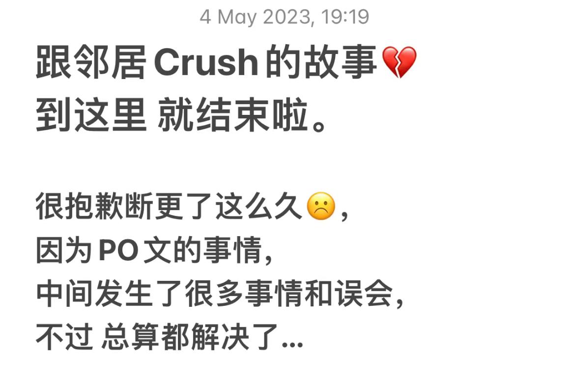 萧亚轩黄皓被曝复合,萧亚轩和黄皓恋情回顾