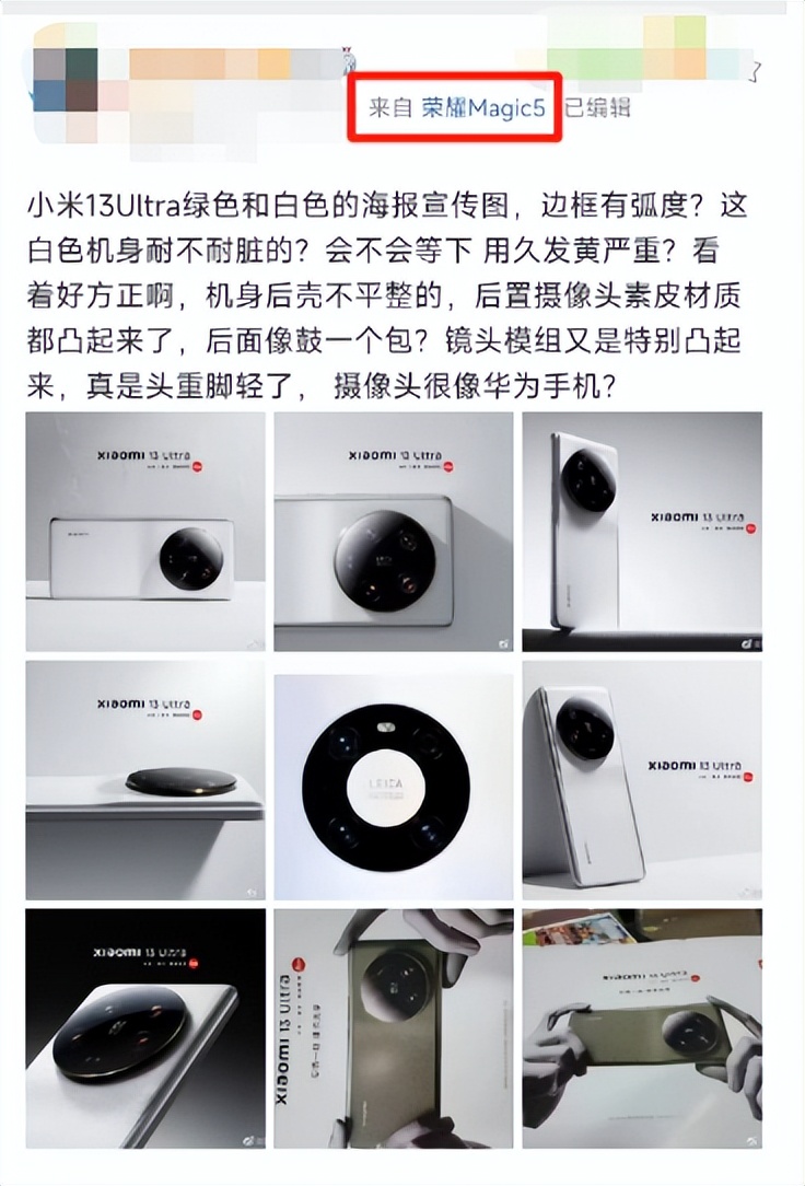 关于小米13ultra的使用后的评价,小米13ultra的真实用户反馈