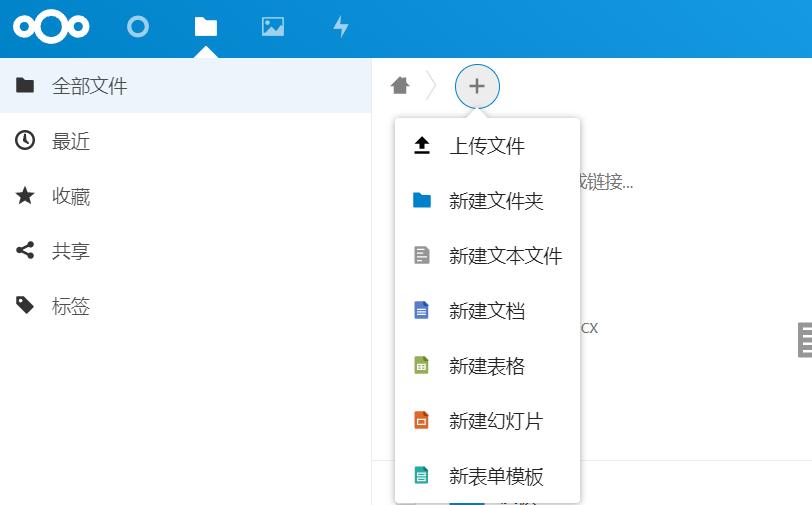 如何免费使用office办公软件,office办公软件操作的免费教程