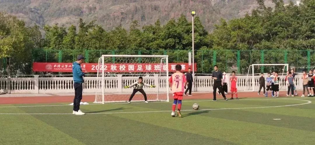 重庆市武隆小学生足球比赛,2021武隆区小学生足球比赛