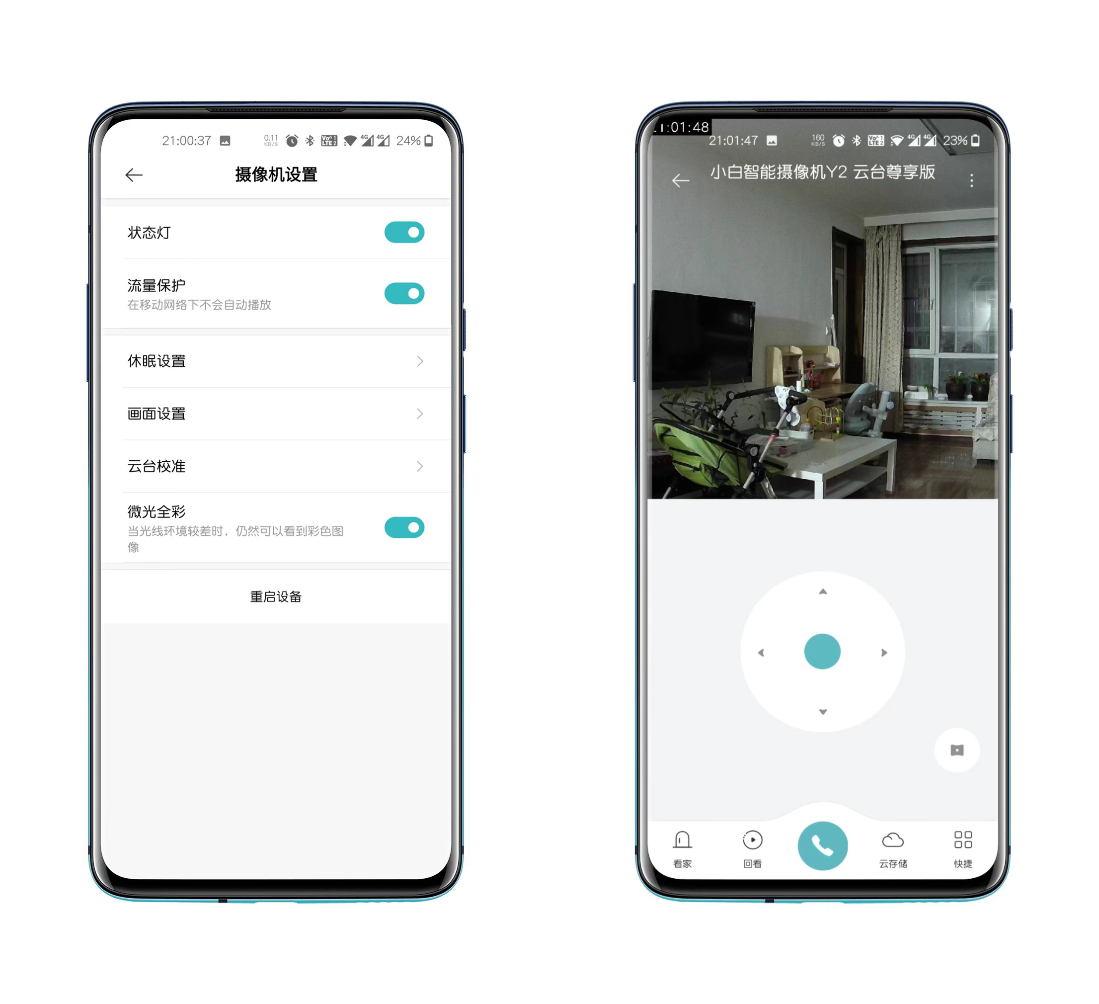 小白智能摄像机云台版y2装内存卡,小白智能摄像机云台版y2没有夜视