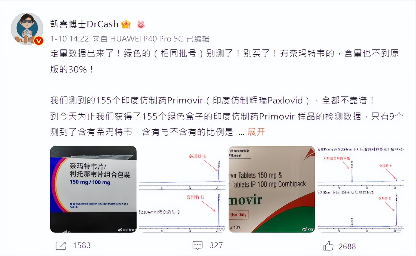 印度我不是药神原声,印度我不是药神电影