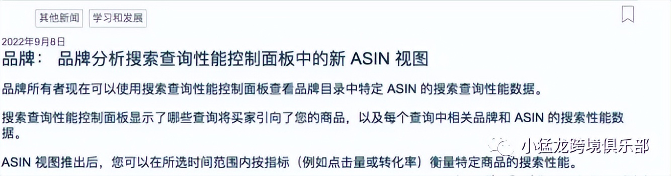 亚马逊最新版本帮助页面,亚马逊新功能补货