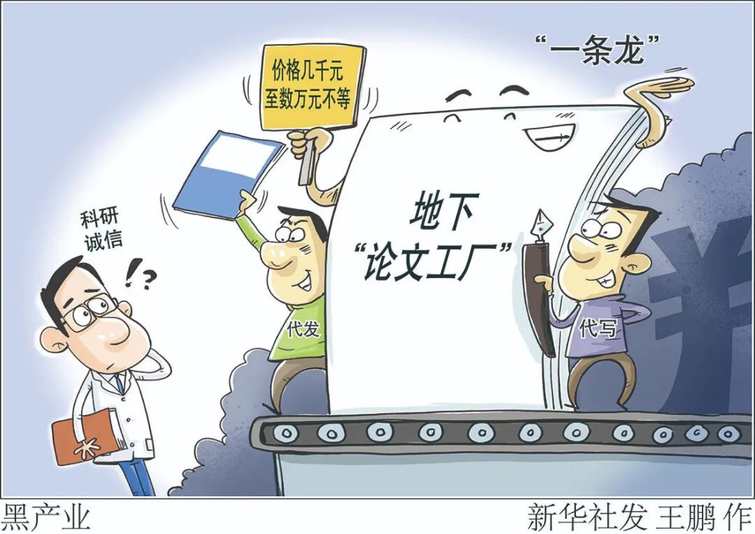 *文代论写**“一条龙”，中介干成“老字号”