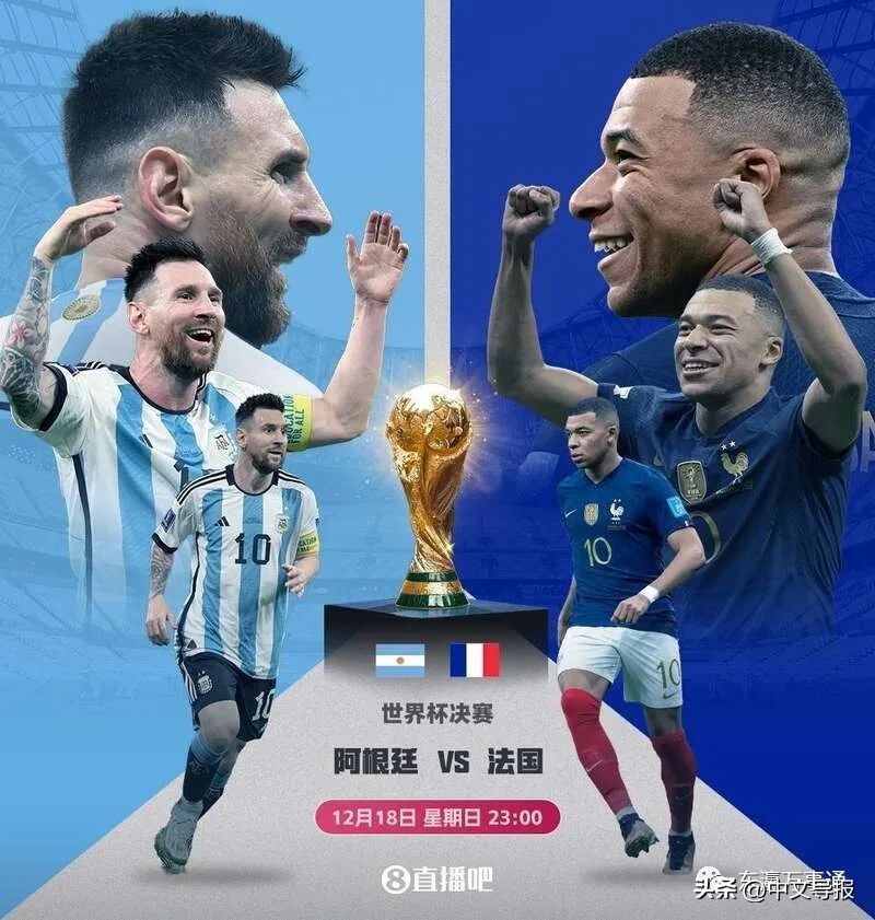 1998法国世界杯日本队对阿根廷队,2019中国男篮世界杯阿根廷vs法国