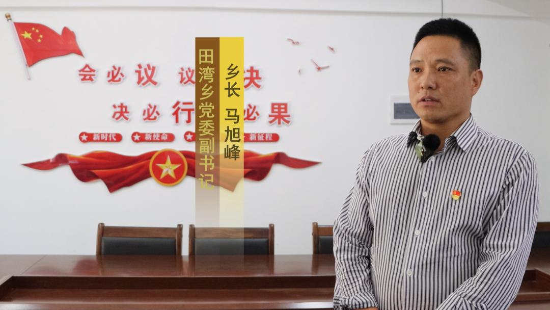 走进乡村看发展盐源县田湾乡：在山水之间谋振兴之路