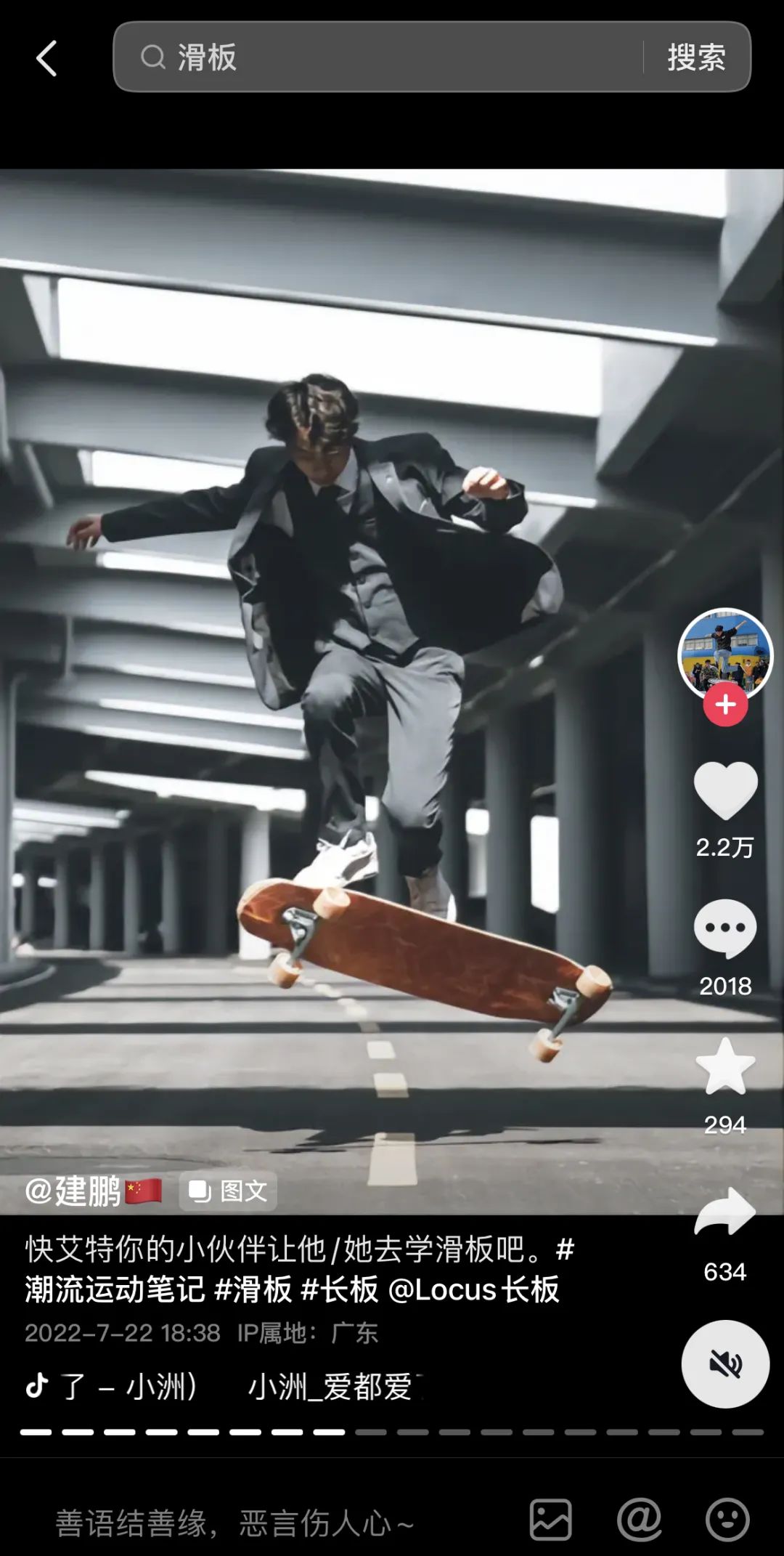 看到老奶奶直播的感受,看老年健身直播