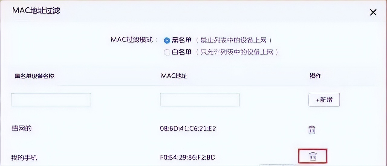 手机连wifi出现身份验证错误,手机连wifi提示身份验证出问题
