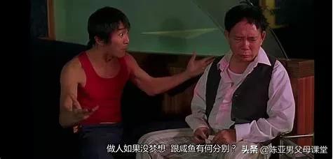 雄狮少年励志吗,雄狮少年评分为什么这么高