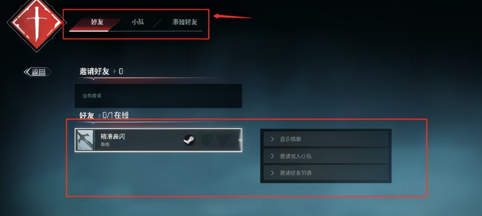 世纪灰烬纪元游戏解说,世纪灰烬时代游戏