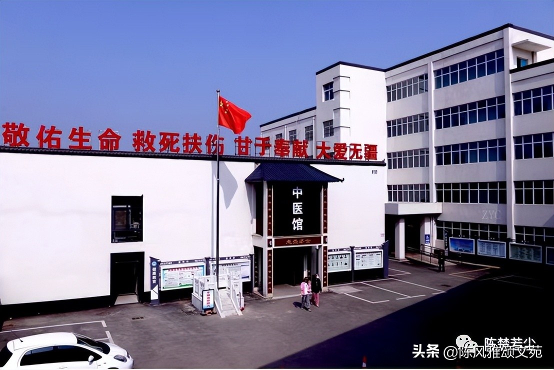 淮阳白楼卫生院中医张祥云,白楼医院张祥云怎么挂号