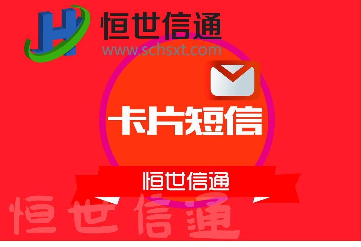营销技巧之如何给客户发短信,抖音带货短信推广话术怎么说