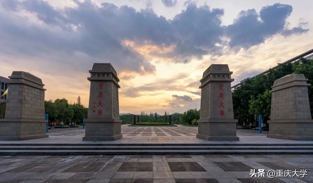 重大新生入学,新生报到必备清单大全