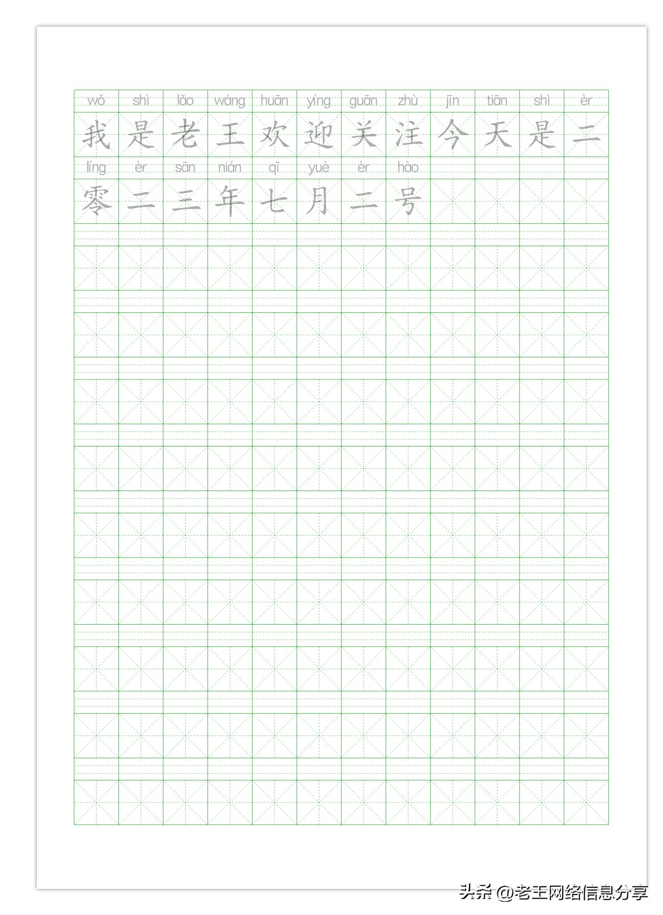 瀹氬啗灞卞瓧甯栫敓鎴愬櫒涓嬭浇,瀛楀笘鐢熸垚鍣ㄥ摢涓渶濂界敤