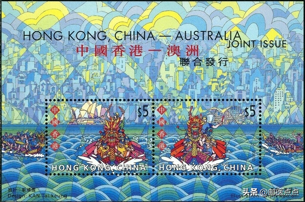 2024年香港邮票发行,香港邮票回归价格表