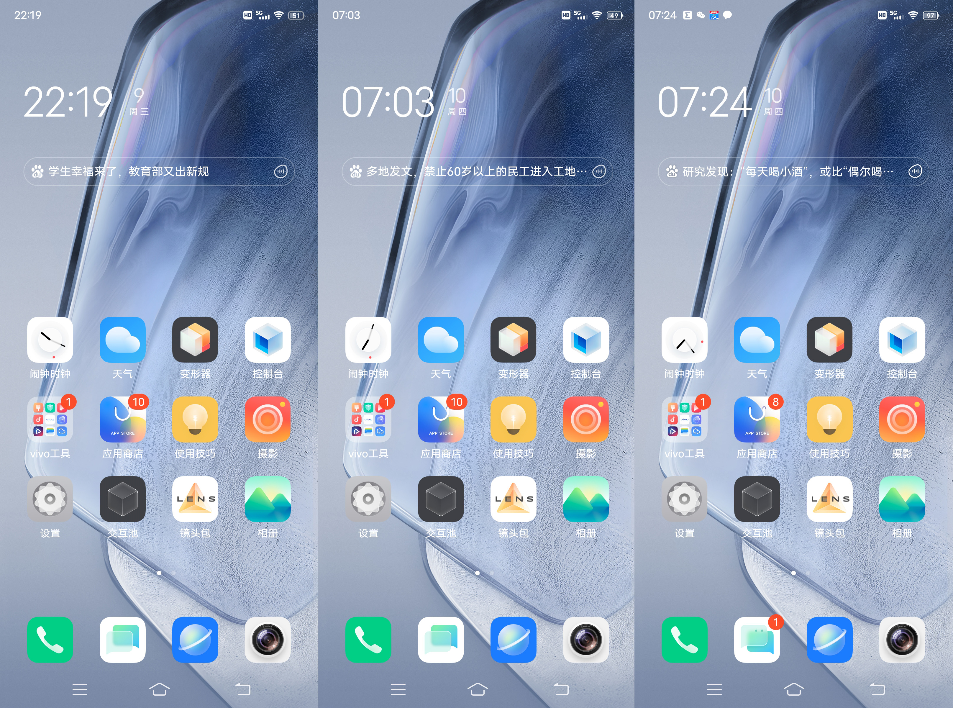 iqooneo5新手机换机,iqooneo5换新系统