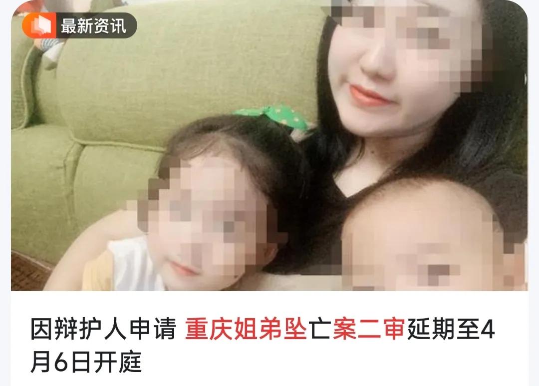 对于重庆姐弟坠亡案引发的思考,如何看待重庆姐弟坠亡案