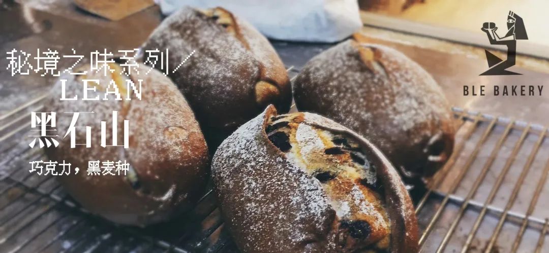 把童话揉进「包崽」！「BLEBAKERY焙林」，将面包回归纯粹