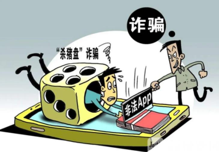 安宁公安分局侦破电信诈骗案,最近侦破的电信网络诈骗案