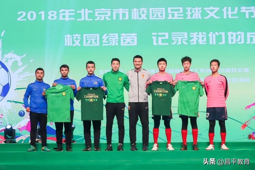 校园足球比赛世界杯,校园里的世界杯
