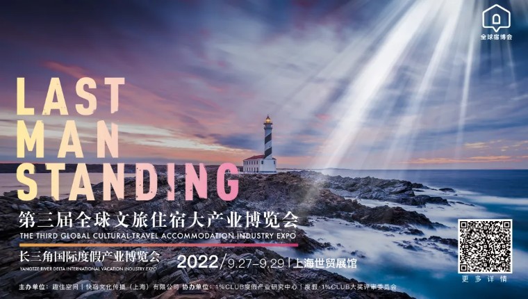 专栏｜地中海峭壁上的千年风华——法国埃兹小镇