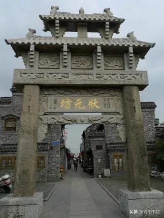 古今传奇：雄心壮志，一字之差失状元，官运亨通，赵旭茶坊遇仁宗