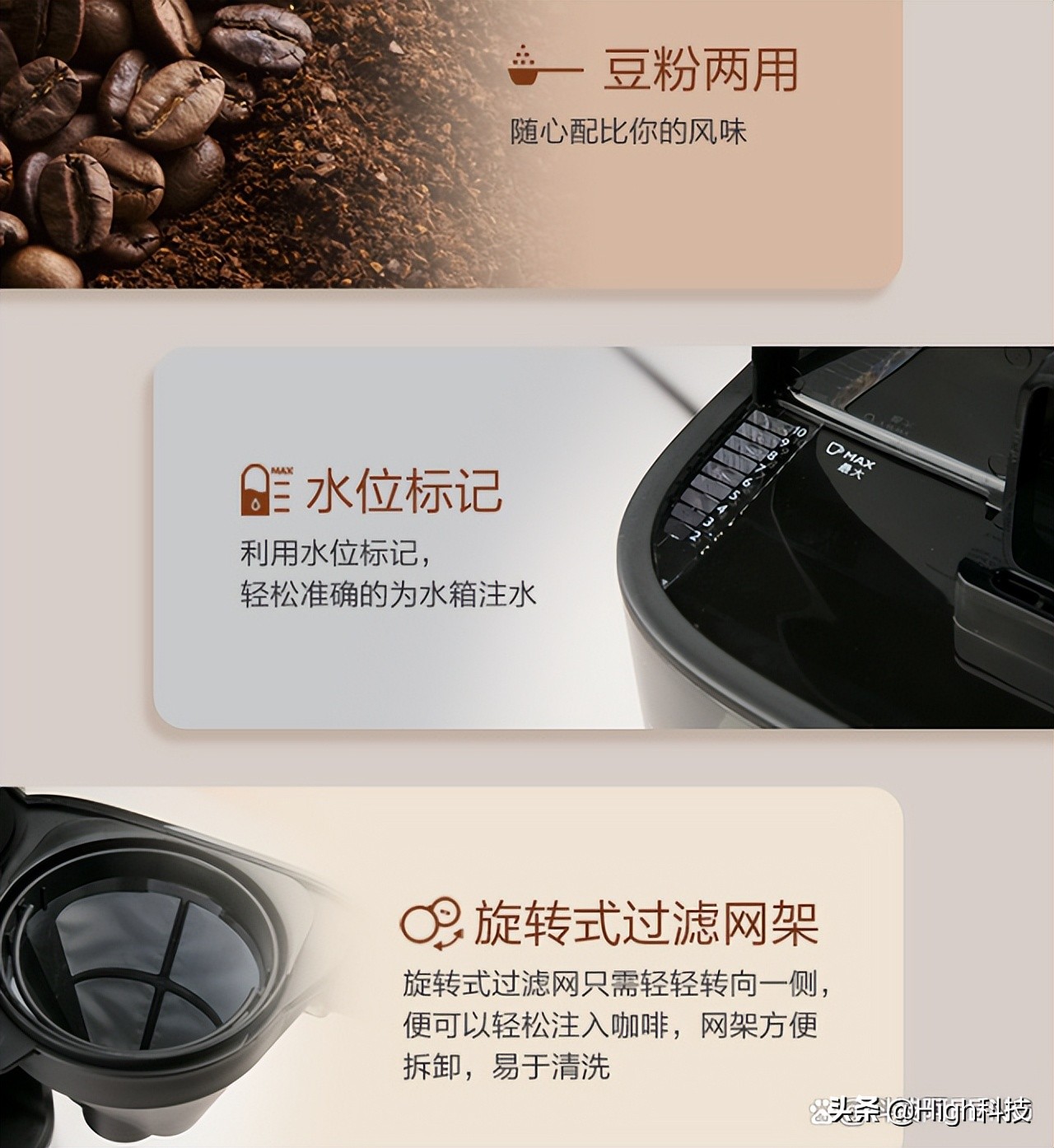 飞利浦咖啡机怎么煮咖啡好喝,哪种咖啡机做出的美式最好喝