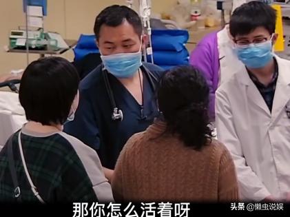 51岁北京男子双肺坏死,51岁丈夫双肺坏死