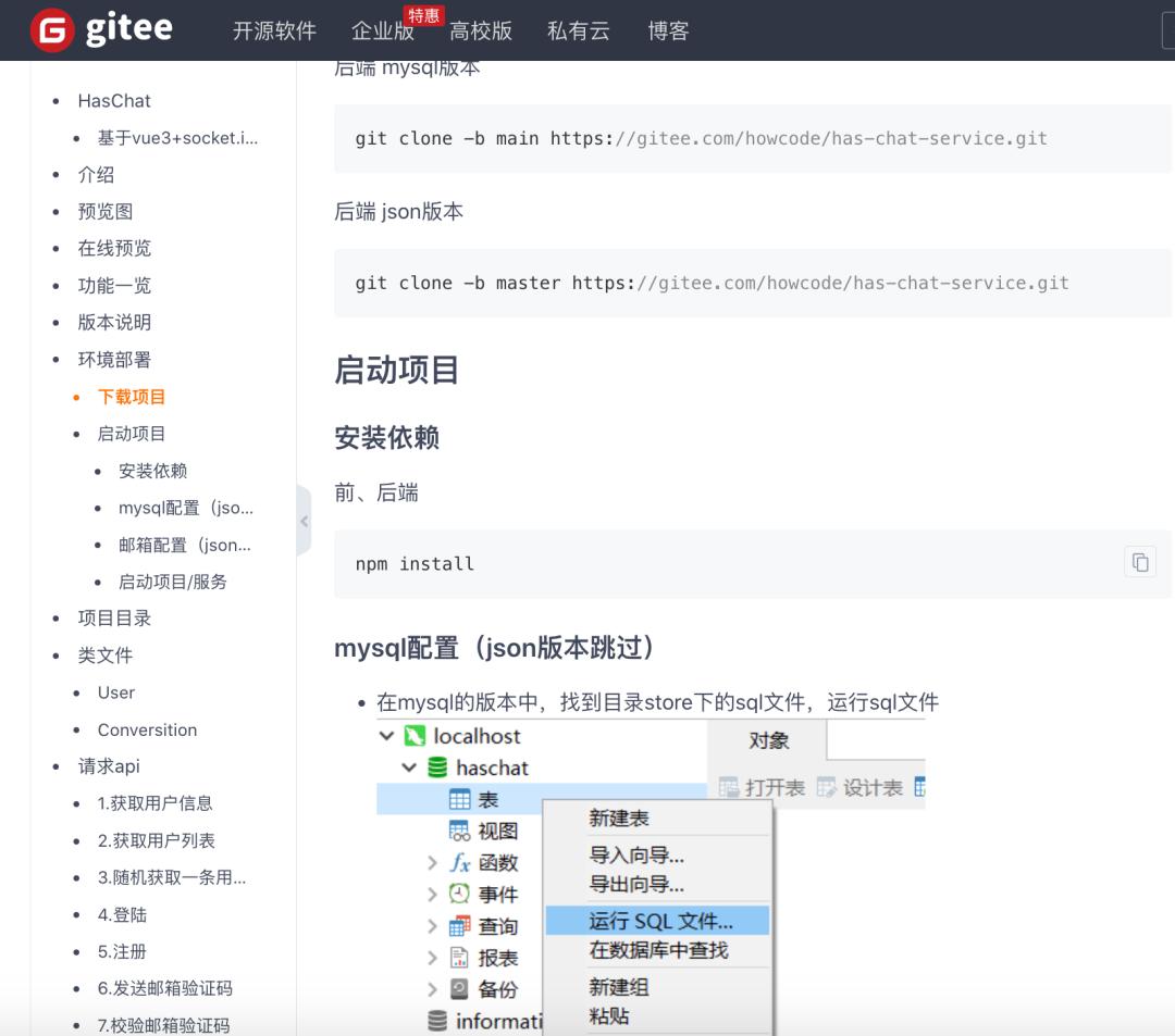 好用聊天交友软件推荐,推荐几款不用登录的聊天应用