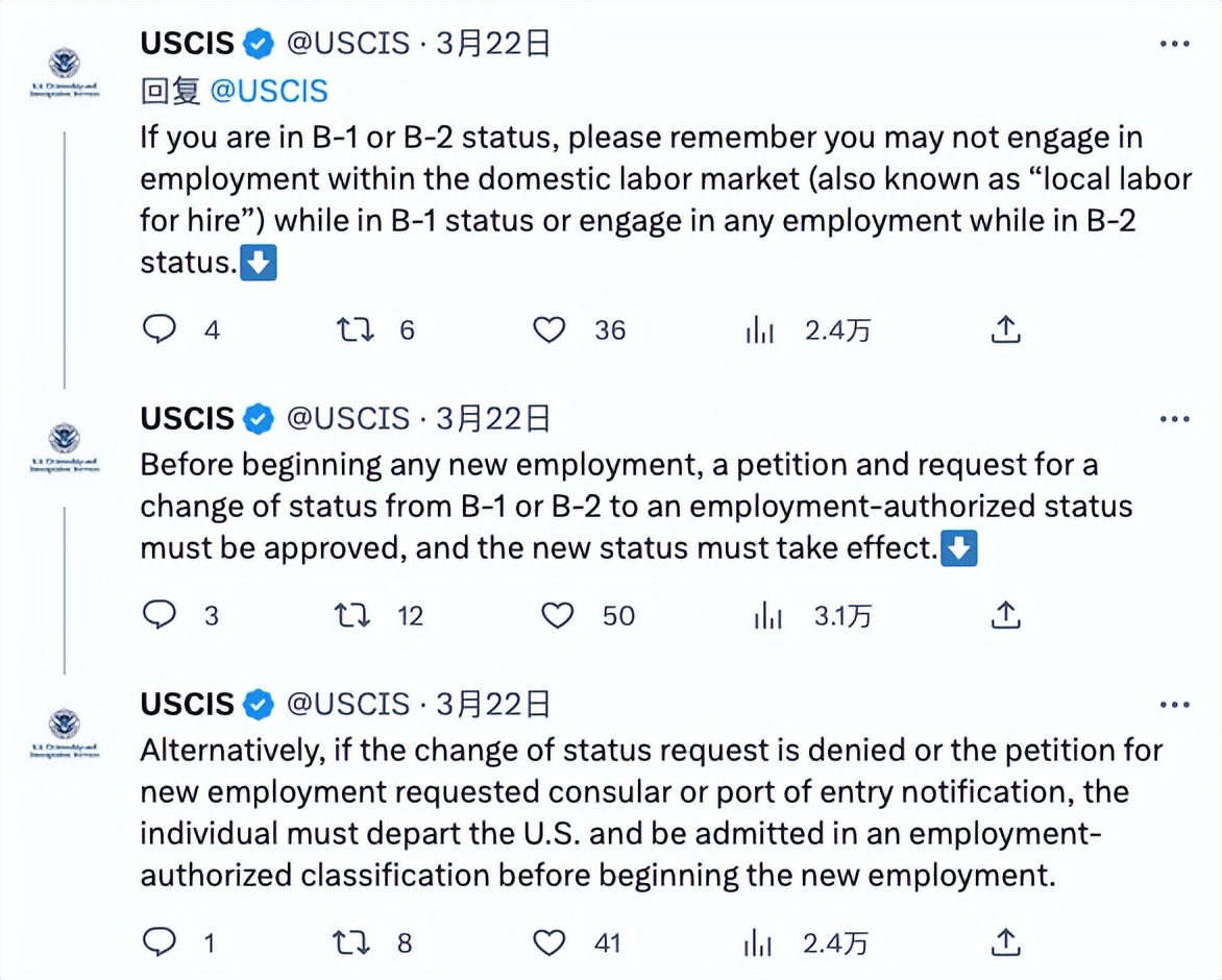 美国移民局来华签证,美国移民局官宣