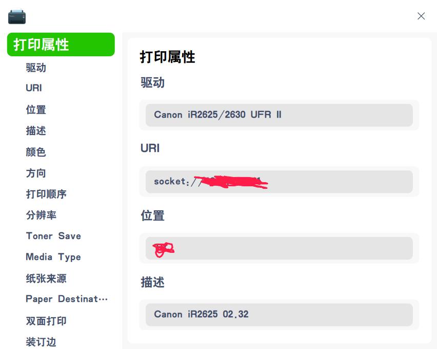 佳能相机驱动软件安装,佳能驱动安装方法教学视频