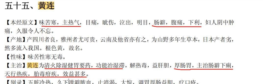 有治拉肚子的方子吗,医生开的拉肚子药有头孢吗