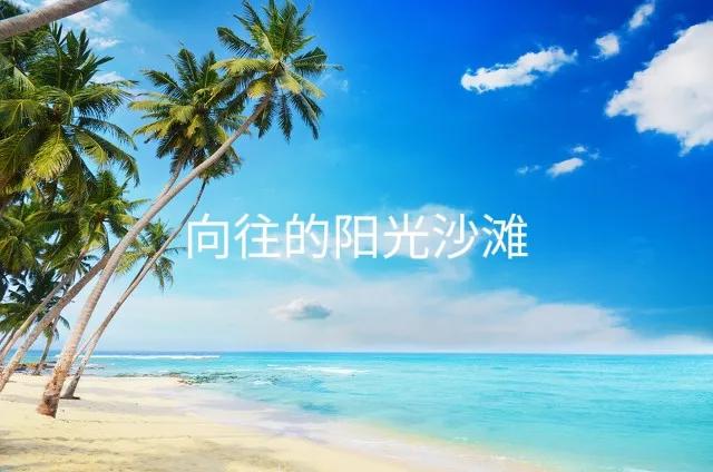 青岛威海旅游攻略自由行带孩子,带娃适合去威海哪些景点