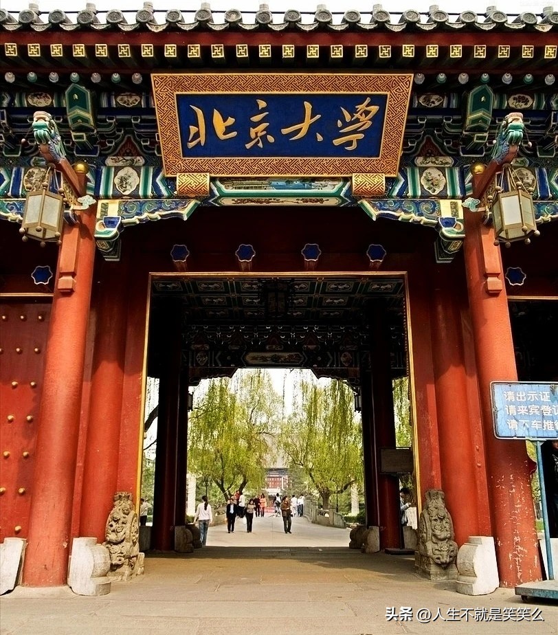 中国各城市双一流大学数量排行榜,双一流大学拥有最多城市排名