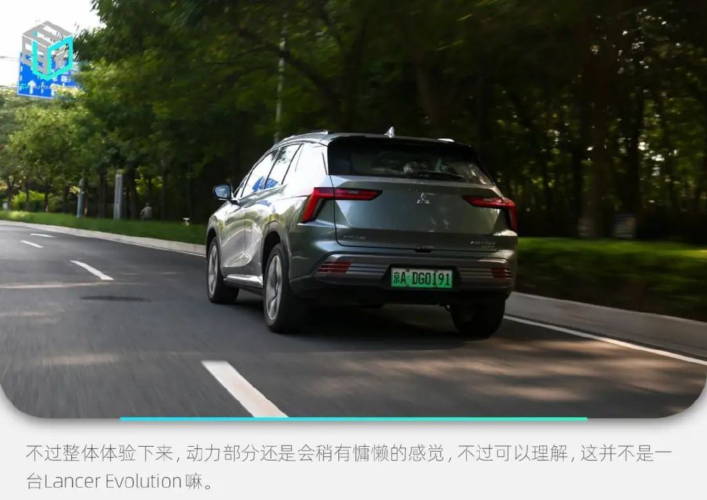 三菱阿图柯将上市,广汽三菱纯电suv阿图柯全国上市