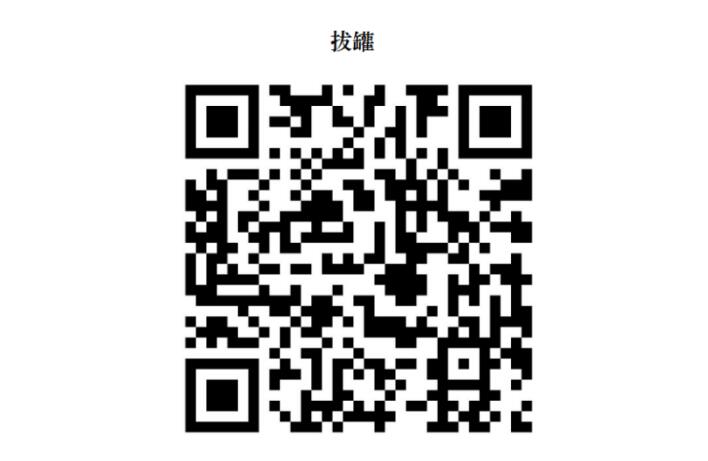 新冠病毒中医药防治方案,新冠病毒感染者居家治疗手册图片