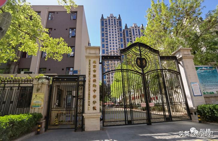 【周末看房系列】望京上京新航线133平3+1户型，盘他上陈经纶中学