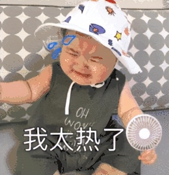 夏天防中暑特效药有卖吗,夏季酷暑防中暑的药