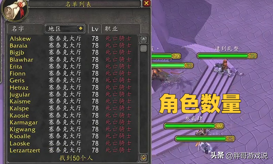 魔兽亚服wlk输出排行,魔兽亚服wlk日历2023