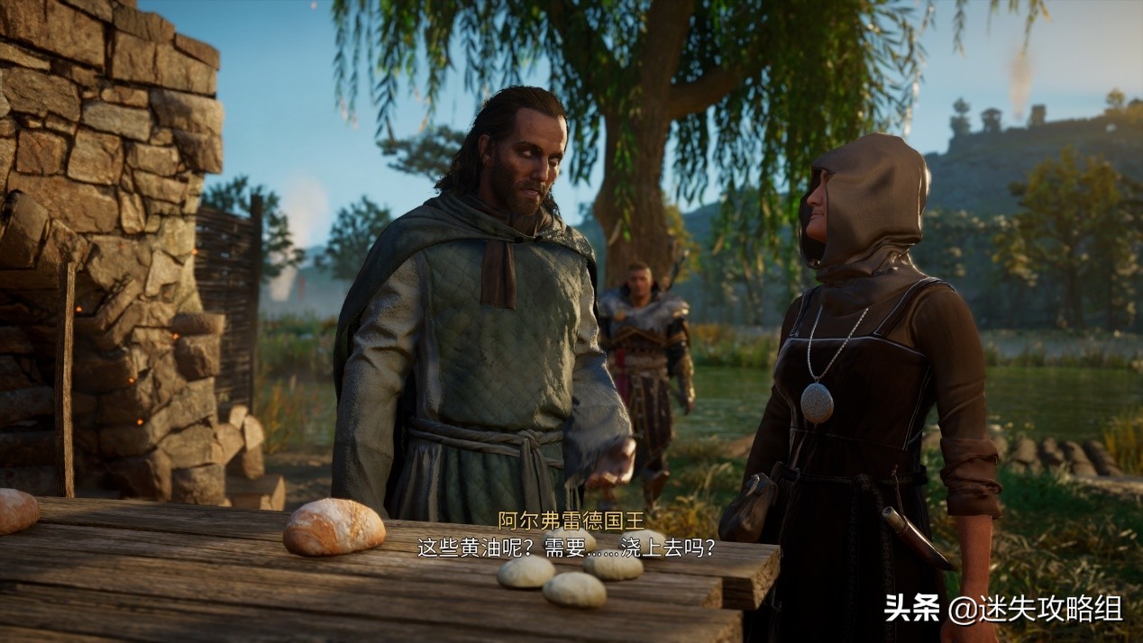 刺客信条英灵殿该喝哪一杯,刺客信条英灵殿最值得买的东西