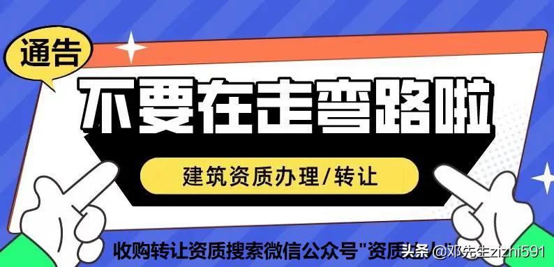 做工程需要资质怎么解决,没有资质能做工程吗