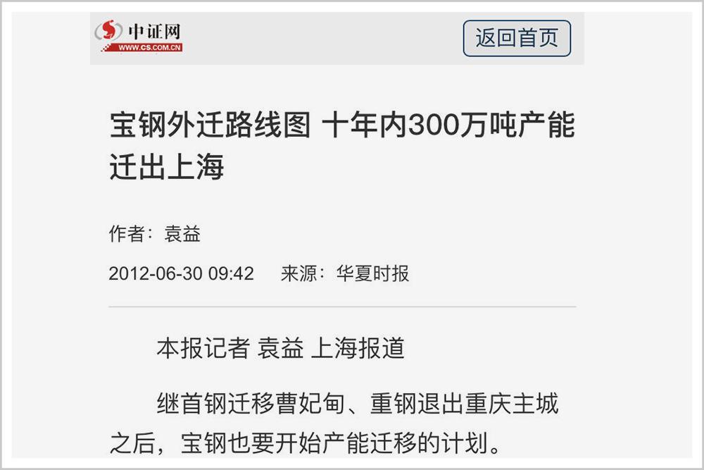 上海制造业的成功转型,上海重塑氢能源发动机