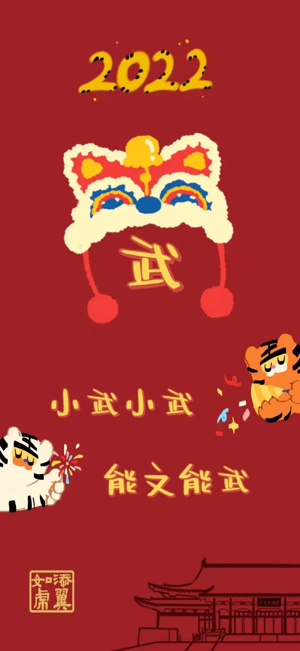 浙大壁纸手写,浙大壁纸高清横屏