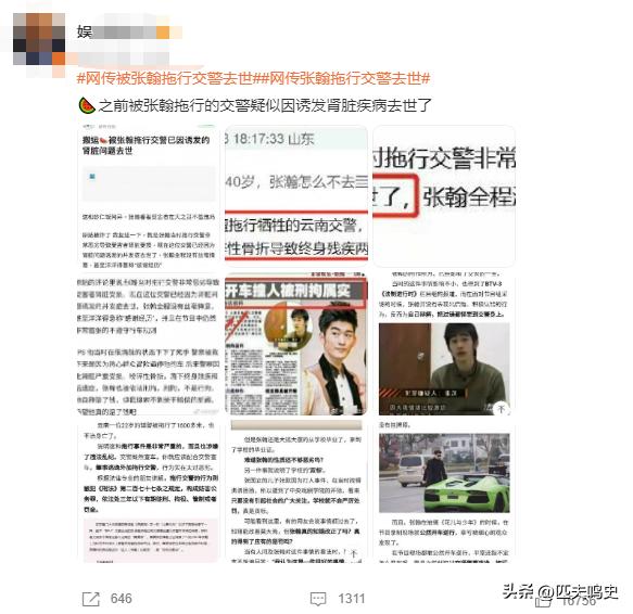张翰综艺被批油腻后变低调遭调侃,张翰戏里发飙